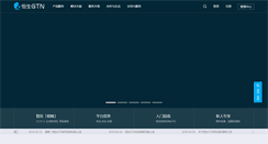 Desktop Screenshot of hs.net